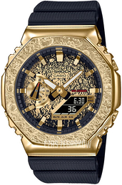Casio G-Shock Żółte złoto/Żywica z tworzywa sztucznego Ø44.4 mm GM-2100MG-1AER