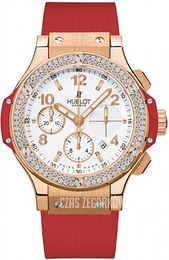 Hublot Tutti Frutti Biały/Guma Ø41 mm 341.PR.2010.RR.1104