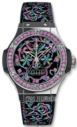 Hublot Big Bang 41mm Wielokolorowy/Guma Ø41 mm 343.SS.6599.NR.1233
