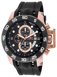 Invicta I-Force Czarny/Guma Ø51 mm 19254