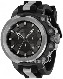 Invicta Coalition Forces Szary/Stal Ø55 mm 38338