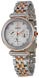 Seiko Beżowy/Stal w kolorze różowego złota Ø32 mm SKY700