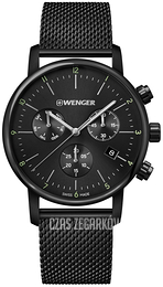Wenger Czarny/Stal Ø44 mm 01.1743.116
